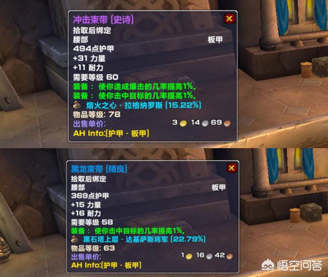 魔兽世界战场装备_魔兽世界战场装备在哪换