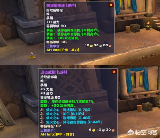 魔兽世界战场装备_魔兽世界战场装备在哪换