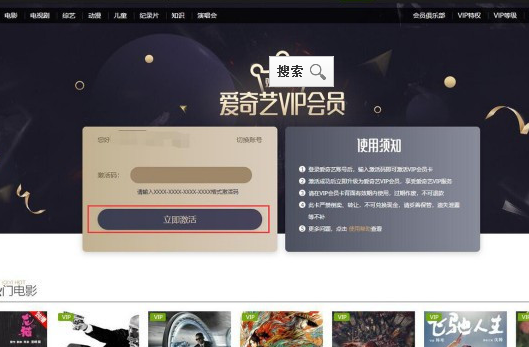 激活码领取_腾讯start激活码领取