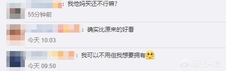 pr九尾妖狐真人图片_pr九尾妖狐图片高清