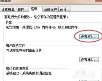 英雄联盟fps低怎么办_英雄联盟fps低怎么办笔记本