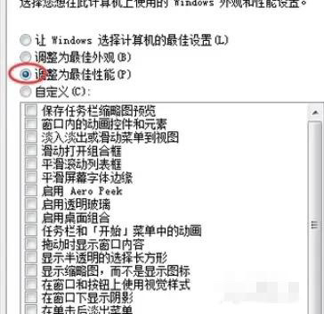 英雄联盟fps低怎么办_英雄联盟fps低怎么办笔记本