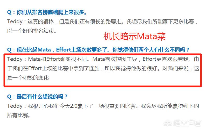 skt八连胜_skt18连胜