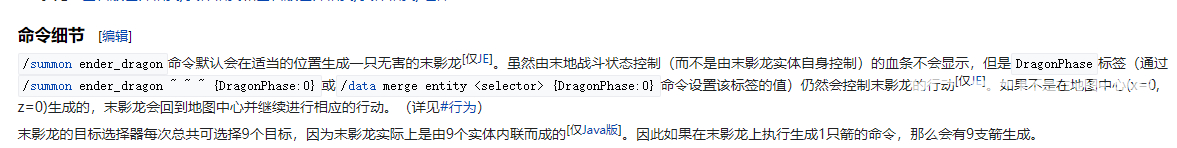 末影女王怎么召唤_末影女王怎么召唤视频