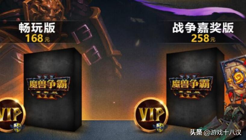 暴雪魔兽_暴雪魔兽世界