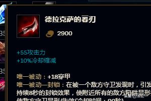 皇子打野天赋加点_皇子打野天赋加点图