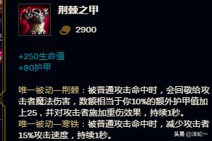 皇子打野天赋加点_皇子打野天赋加点图