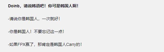 fpx战队有几个韩国人_fpx战队有几个韩国人组成