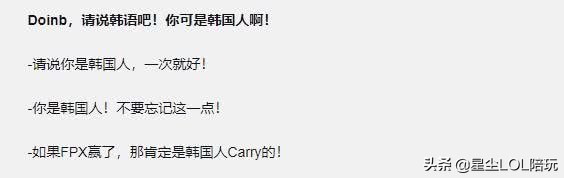 fpx战队有几个韩国人_fpx战队有几个韩国人组成