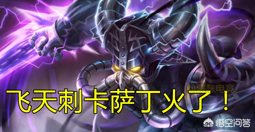 云顶之弈小恶魔_云顶之弈小恶魔阵容及出装