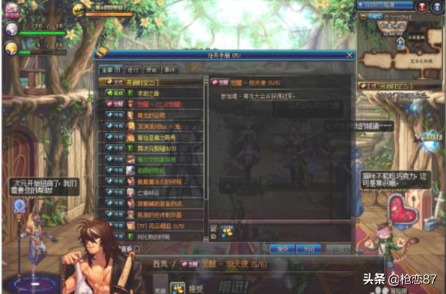 dnf2次觉醒任务流程_dnf2次觉醒任务流程图