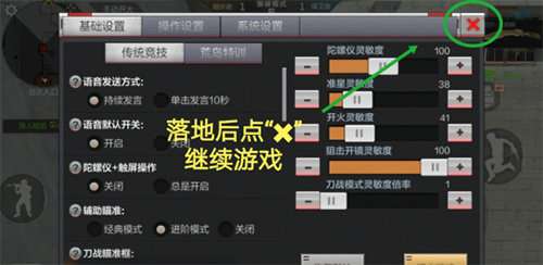 穿越火线超级跳教程_穿越火线超级跳教学