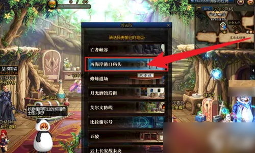 dnf装备怎么打孔_dnf装备怎么打孔镶嵌徽章