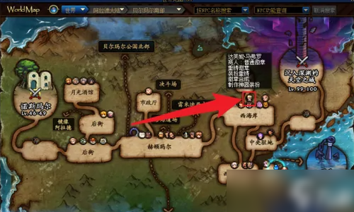 dnf装备怎么打孔_dnf装备怎么打孔镶嵌徽章