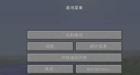 我的世界光影_我的世界光影放在哪个文件夹里