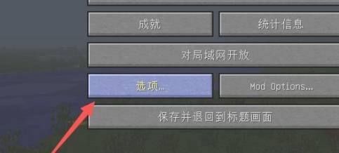 我的世界光影_我的世界光影放在哪个文件夹里