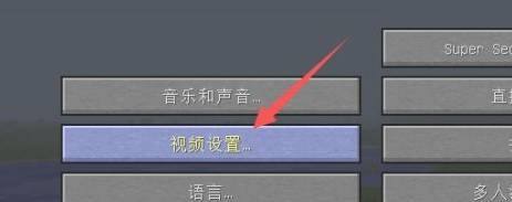 我的世界光影_我的世界光影放在哪个文件夹里