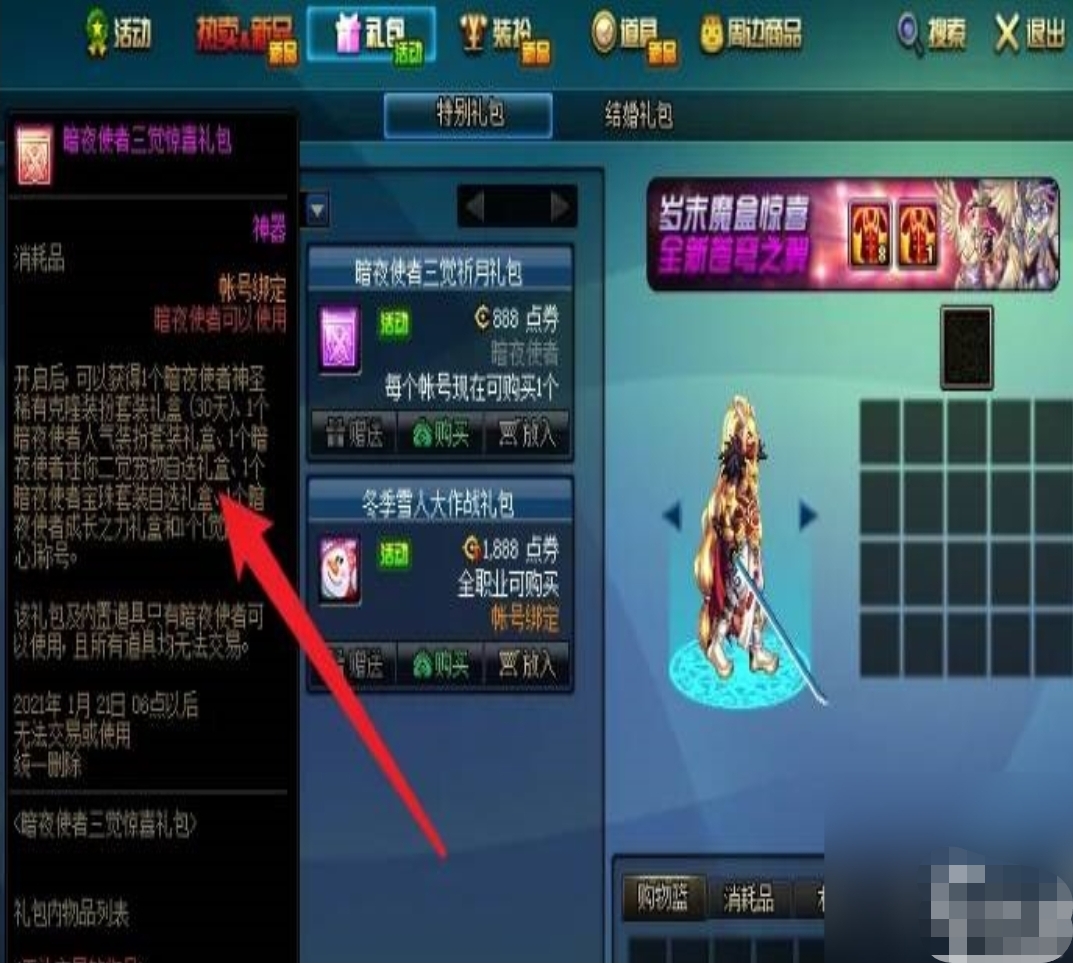 dnf宠物怎么获得_dnf宠物怎么获得免费
