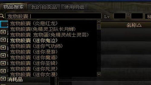 dnf宠物怎么获得_dnf宠物怎么获得免费