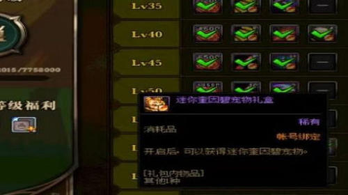 dnf宠物怎么获得_dnf宠物怎么获得免费
