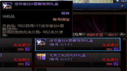 dnf宠物怎么获得_dnf宠物怎么获得免费