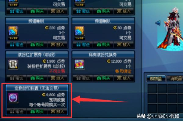 dnf宠物怎么获得_dnf宠物怎么获得免费