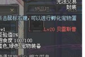 dnf宠物怎么获得_dnf宠物怎么获得免费