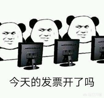 dnf开发票_DNF开发票有什么用