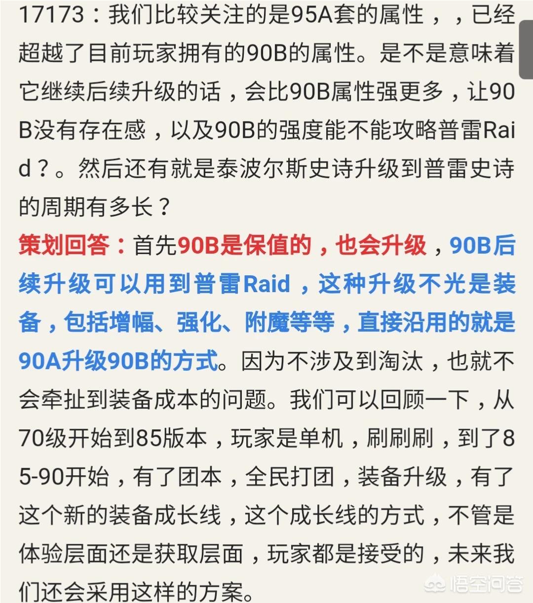 dnf开发票_DNF开发票有什么用