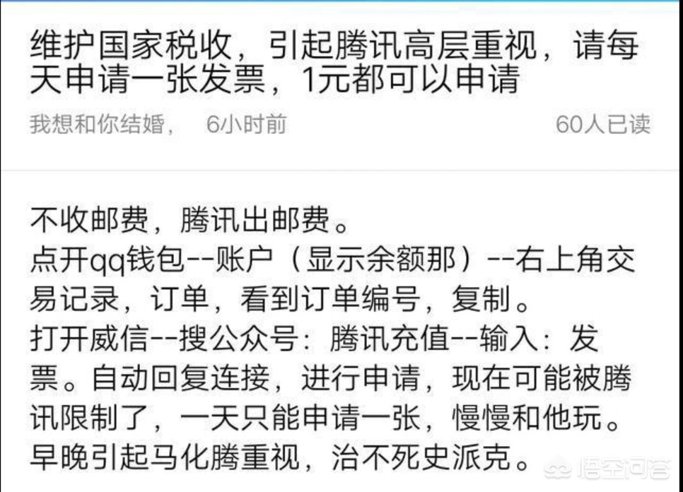 dnf开发票_DNF开发票有什么用