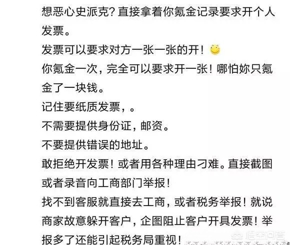dnf开发票_DNF开发票有什么用