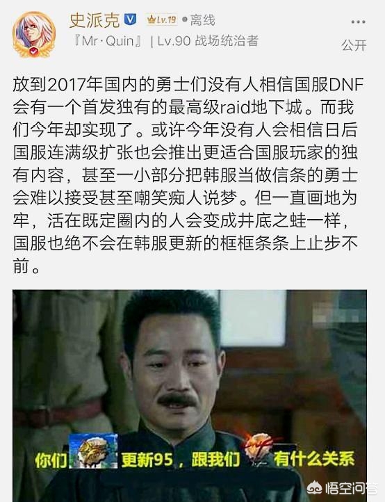 dnf开发票_DNF开发票有什么用