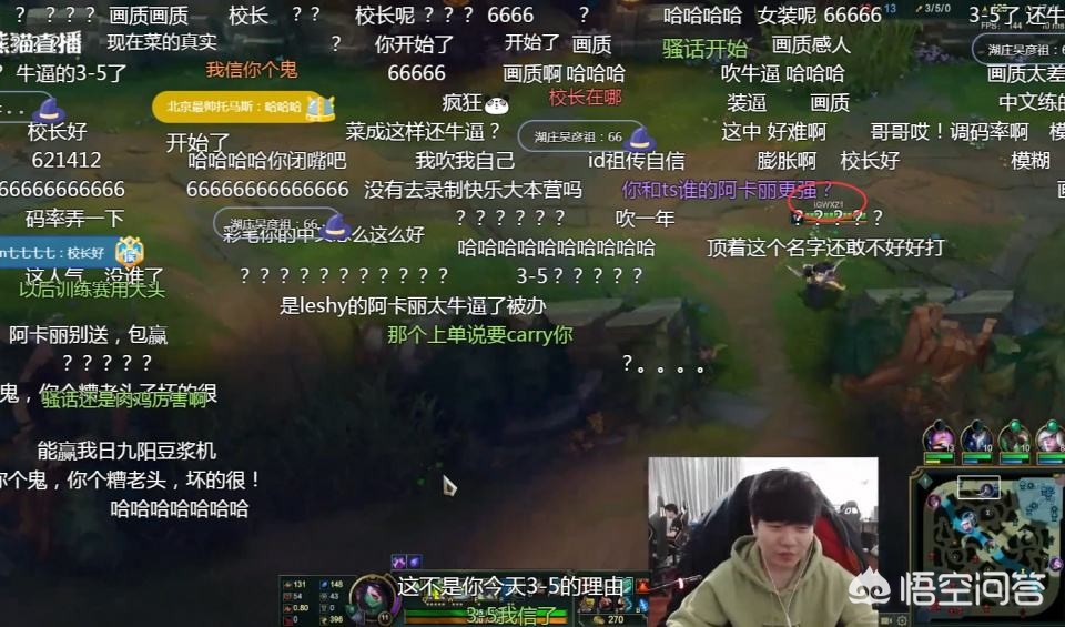 rookie直播_rookie直播间