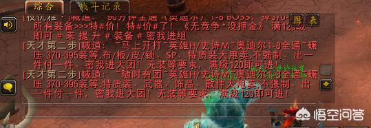 魔兽争霸外挂_魔兽争霸3秘籍代码大全