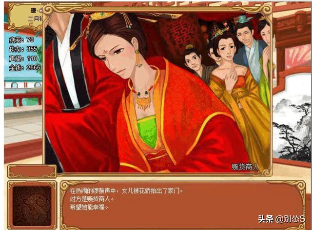 皇后养成计划攻略_皇后养成计划攻略合集