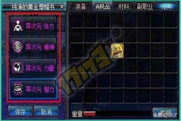 dnf黄金增幅书_dnf黄金增幅书怎么获得