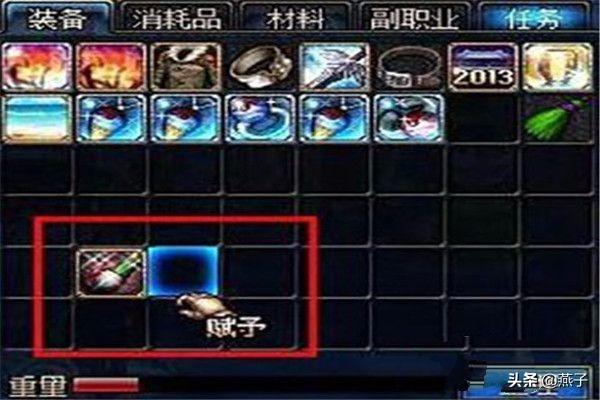 dnf黄金增幅书_dnf黄金增幅书怎么获得