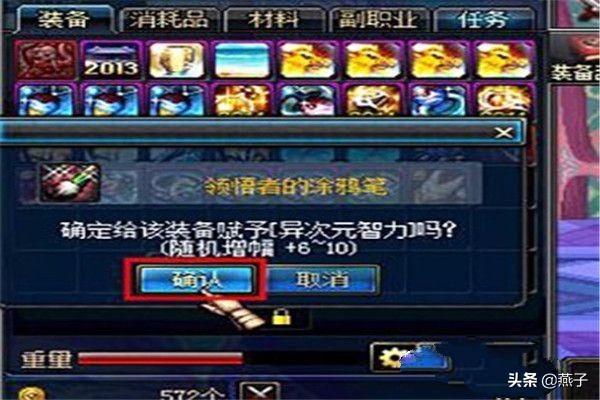 dnf黄金增幅书_dnf黄金增幅书怎么获得