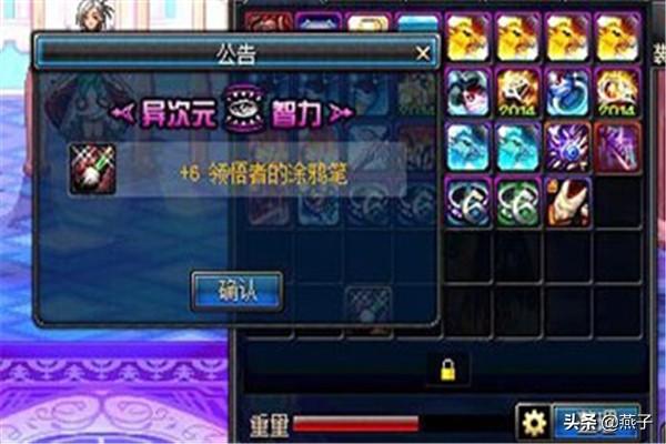 dnf黄金增幅书_dnf黄金增幅书怎么获得