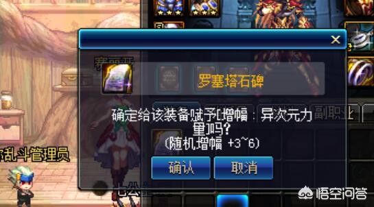 dnf黄金增幅书_dnf黄金增幅书怎么获得