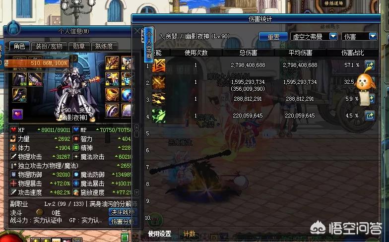 暗枪士加点_暗枪士怎么加点