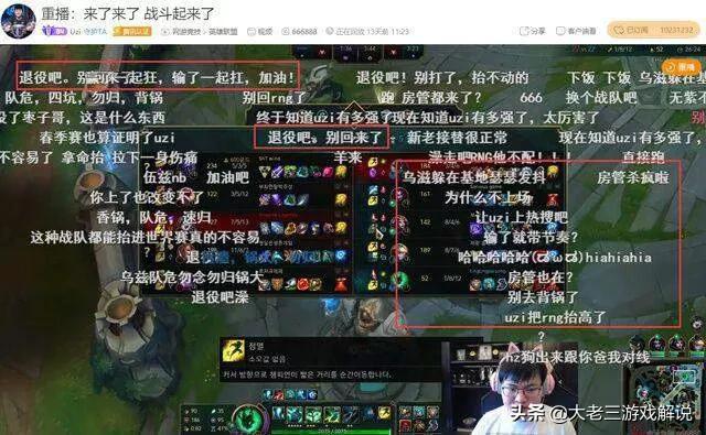 RNG官宣夏季赛大名单_rng夏季赛大名单公布
