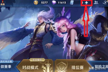 点券充值_点券充值平台