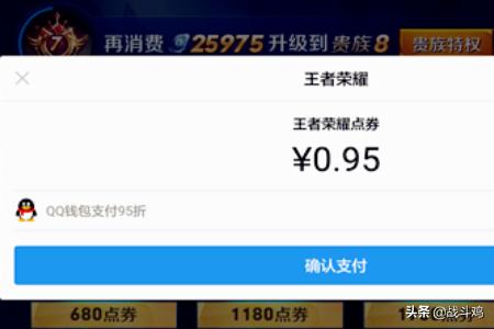 点券充值_点券充值平台