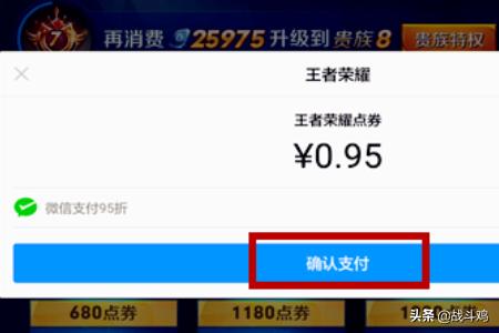 点券充值_点券充值平台