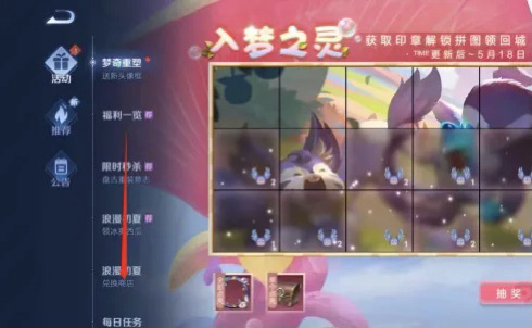 点券充值_点券充值平台