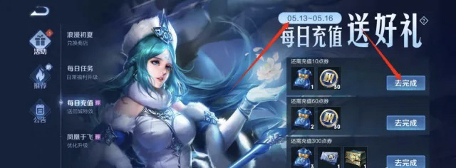 点券充值_点券充值平台