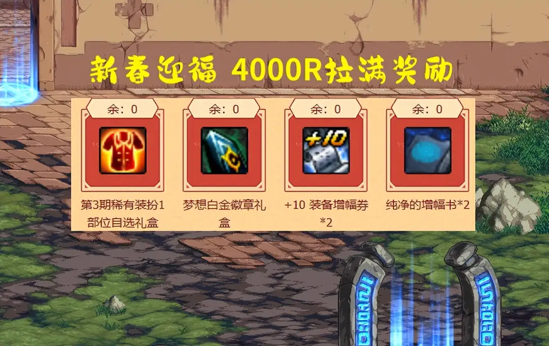 点券充值_点券充值平台