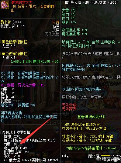 dnf没有送出的信_dnf没有送出的信件怎么办