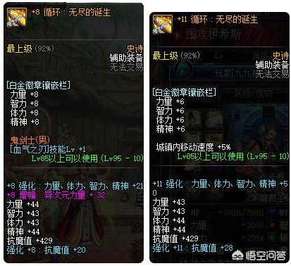 dnf没有送出的信_dnf没有送出的信件怎么办